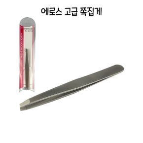 에로스 고급 족집게 스텐 쪽집게 - O