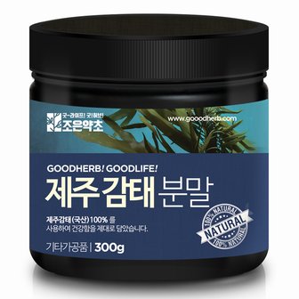 굿허브 제주 감태가루 300g