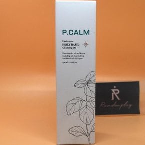 피캄 언더포어 홀리바질 클렌징오일190mL