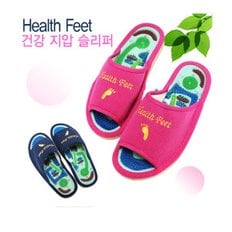 HealthFeet 헬스피트 건강 지압슬리퍼 (웰빙만족 / 발지압/ 샌들 / 남여선택)