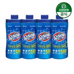 유한젠 분말 표백제 용기 1kg 4개