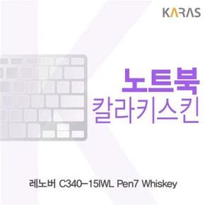 컬러키스킨 노트북키스킨 노트북자판 레노버 Whiskey C340-15IWL Pen7