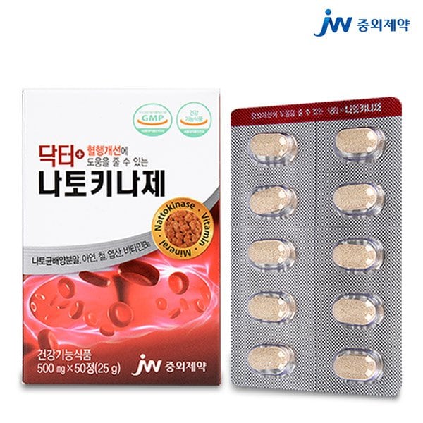 닥터 나토키나제 50정 1개 50일분 비타민B 아연