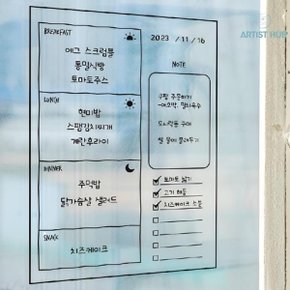 냉장고스케줄러 메모보드 달력 식단표 시트 붙이는 화이트보드 투명 접착 일반형 데일리