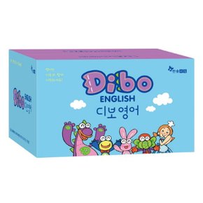 [디보인형증정][한솔수북]디보 영어(Dibo English) 세트 (전11종)