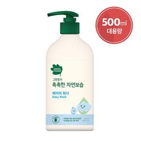 그린핑거 촉촉한 자연보습 워시 대용량 500ml[32156656]