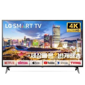 LG [리퍼] LG전자 70UN7070  70인치(177cm) 4K UHD 스마트TV 수도권스탠드 설치비포함