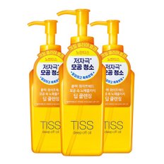 공식판매처 TISS 딥오프 딥클렌징오일280ml 대용량 노란티스3개