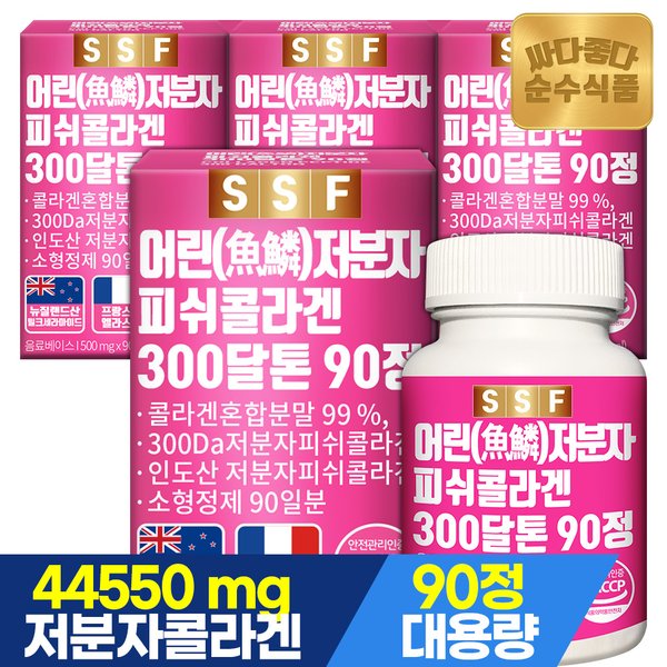 300달톤 어린 저분자 피쉬 콜라겐 4박스(360정) 12개월분 / 먹는 펩타이드 타블렛 엘라스틴 히알루론산