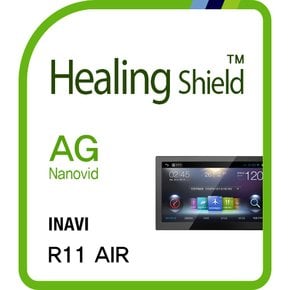 [힐링쉴드] 아이나비 R11 AIR 네비게이션 AG Nanovid 저반사 액정보호필름(HS152457)