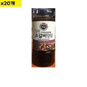 식자재 식재료 도매 소갈비양념 백설 290g x20개