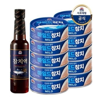 대림선 [사조대림] 사조 마일드참치 200g x10캔 (+프리미엄참치액550ml 증정)