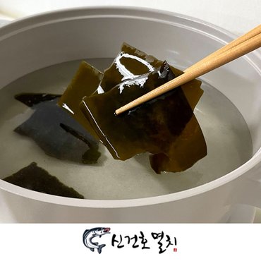  완도 햇 자른 다시마 1kg / 무료배송 다시마육수 건다시마