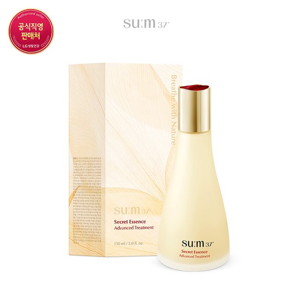 시크릿 에센스 150ml