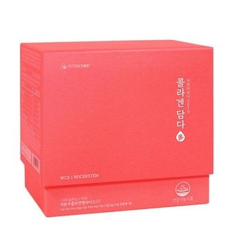 뉴트리코어 [4+1] 콜라겐담다多