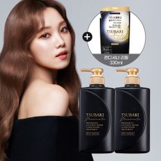 프리미엄 EX 인텐시브 리페어 컨디셔너 트리트먼트 490ml 2개 + 리필 컨디셔너 330ml