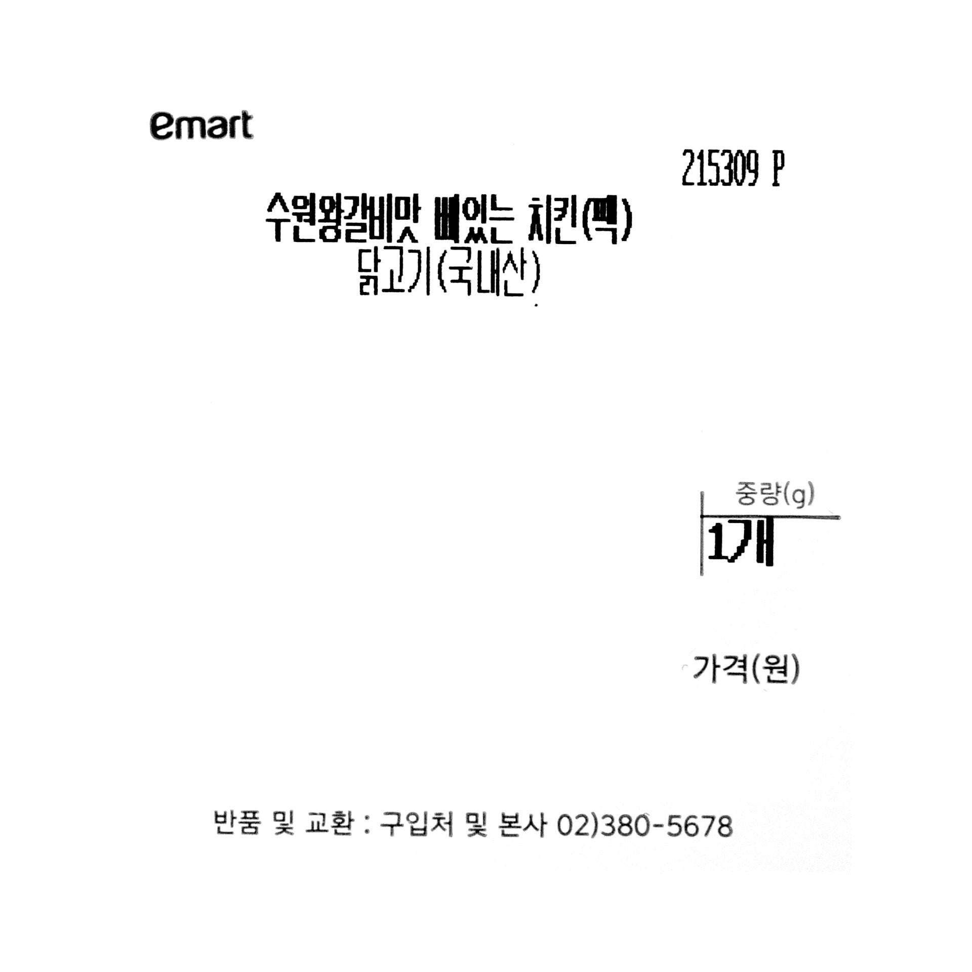 품질표시이미지1