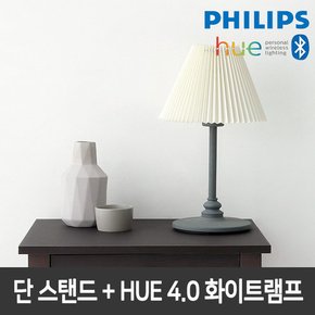 HUE단스탠드 VARDI 단 + HUE 4.0 화이트램프