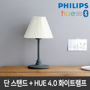 HUE단스탠드 VARDI 단 + HUE 4.0 화이트램프