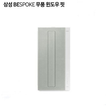 삼성 전국배송 자가설치 비스포크무풍  창문형 에어컨 AW06C7155EWA