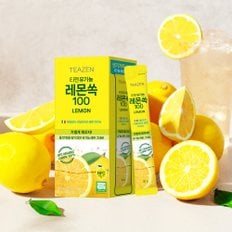 [티젠] 유기농 레몬쏙 100 14포