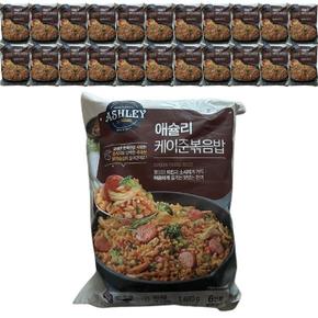 코스트코 애슐리 케이준 볶음밥 280G 6인분 2개