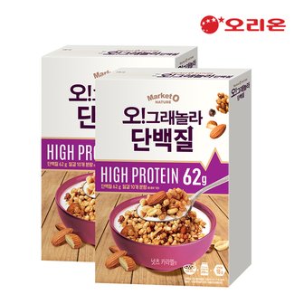  오리온 마켓오 오그래놀라 단백질330g x 2개