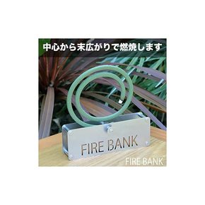 일본제 모기향 홀더 은선 금부네 FIRE BANK 파이어뱅크 아웃도어 캠프 미니