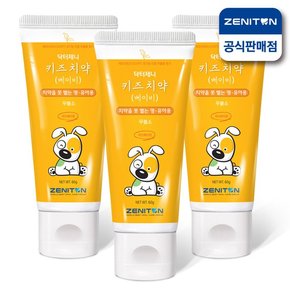 닥터제니 불소 무첨가 키즈 베이비 치약 60g x3개 1세-4세