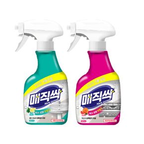 매직싹 세정제 주방용 650ml 1개+욕실용 650ml 1개[34439398]