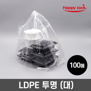  해피락 NEW 배달 비닐봉투-LDPE투명(대)_100매