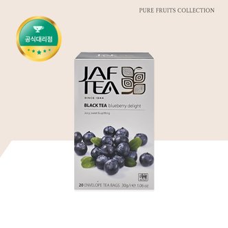  재프티(JAFTEA) 블루베리 딜라이트  20티백(가향 홍차)