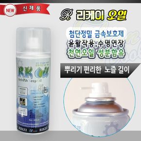 애완용품 미용가위 세척 기계 기구 바리깡 리케이 오일 325ml