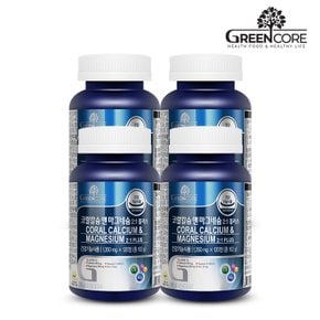 코랄칼슘 앤 마그네슘 플러스 120정 4병