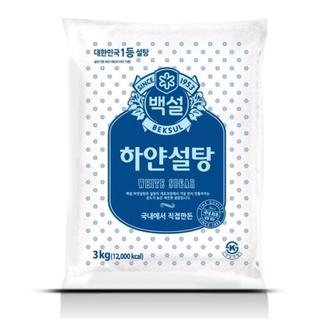 셀러허브 백설 하얀설탕 3kg 2 (S5192130)