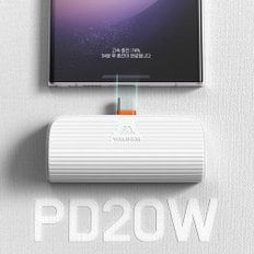 폰세상 VM 20w 고속 미니 도킹 보조배터리 5000mAh