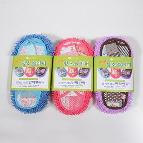 걷기만해도 쓱싹쓱싹 극세사 청소 슬리퍼 발바닥 통증 발 뒷 뒤 앞 꿈치 각질 제거 굼치 뒷금치 패