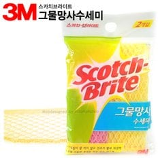 3M 그물망사수세미 MN-900X2 2개입 /3M수세미/그물수세미/망사수세미/강력수세미/청소수세미/3M