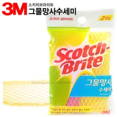 3M 그물망사수세미 MN-900X2 2개입 /3M수세미/그물수세미/망사수세미/강력수세미/청소수세미/3M