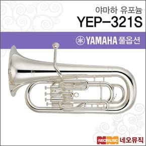 유포늄 YAMAHA Euphonium YEP-321S / YEP321S