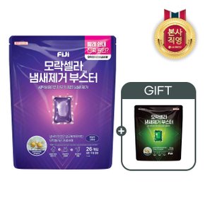 피지 모락셀라 냄새제거 부스터 캡슐 코튼향 26개입+(증정)냄새제거캡슐 5입
