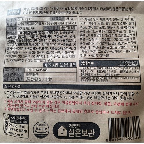 상품이미지2