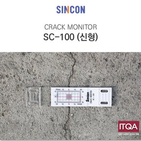 크랙측정용 크랙 게이지 10매 SC-100