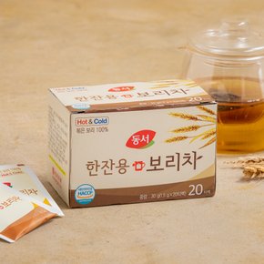 한잔용 보리차 30g