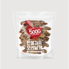 한봉가득 오리 500g (날개,목뼈)