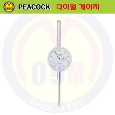 다이얼 게이지(소형) 307-S PEACOCK/피코크/측정공구/계측기/다이알게이지/M2052S