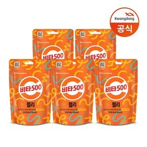 [G] 비타500 젤리 x 50팩/간식/비타민c