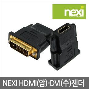 NEXI HDMI(F) - DVI 241 (M) 젠더 NX119