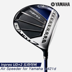 야마하 [시타채]야마하 2021 Inpres UD+2 드라이버[남성][Yamaha M421d]