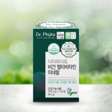 닥터파이토 비건 멀티비타민 미네랄 성인 남성 여성 임산부 어린이 종합비타민 영양제 1박스